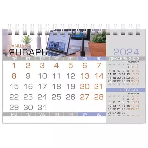 Календарь-домик настольный на гребне на 2024 г. 160х105 мм. "Офис" Hatber