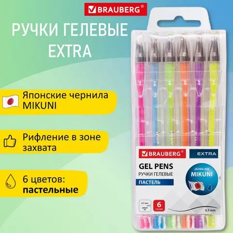 Ручки гелевые ПАСТЕЛЬ Brauberg "EXTRA" набор 6 цветов узел 07 мм. линия 035 мм.