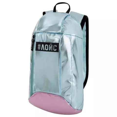 Рюкзак Staff FASHION AIR компактный блестящий "ЛОЙС" бирюзово-розовый 40х23х11 см.