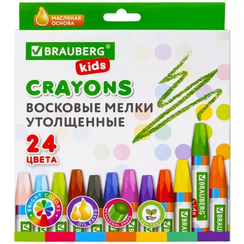 Восковые мелки утолщенные Brauberg Kids набор 24 цвета на масляной основе