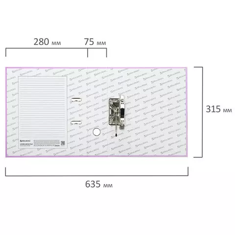 Папка-регистратор Brauberg PASTEL ламинированная 75 мм. цвет лиловый