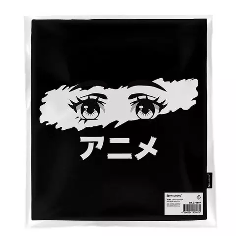 Сумка-шоппер Brauberg канвас 40х35 см. черный "Anime eyes"