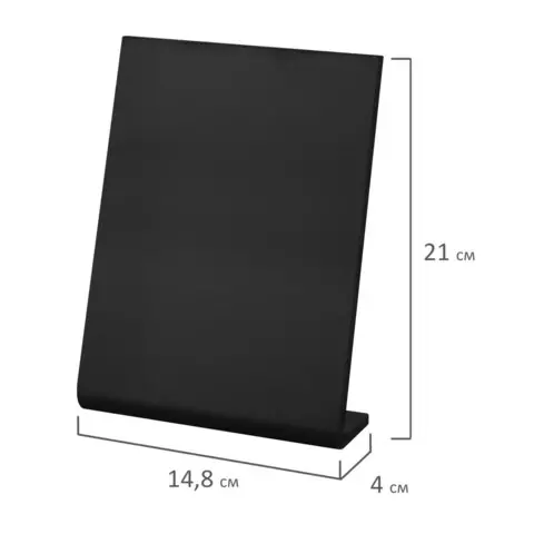 Табличка меловая настольная А5 (148x21 см.) L-образная вертикальная ПВХ черная Brauberg