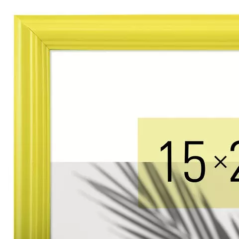 Рамка 15х21 см. небьющаяся багет 175 мм. пластик Brauberg "Colorful" желтая