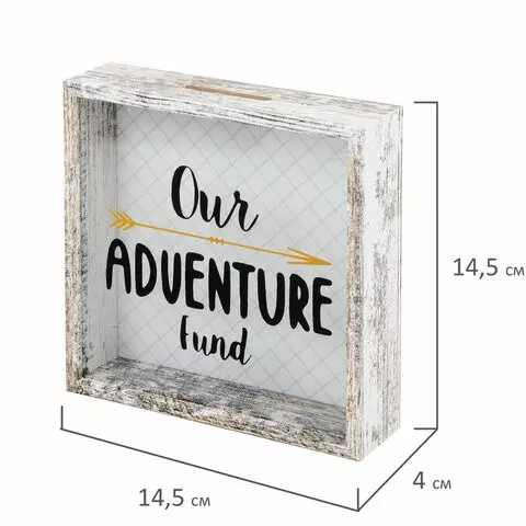 Рамка-копилка 14х14 см. для фото 135х135 см. стекло МДФ Brauberg "Adventure"
