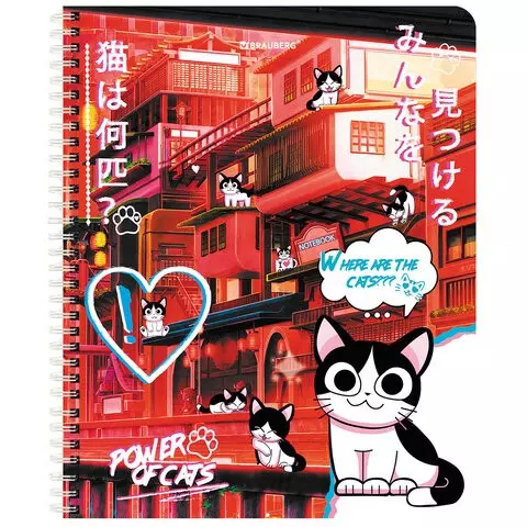 Тетрадь А5 80 л. Brauberg гребень клетка обложка картон "Anime Cats" (микс в спайке)