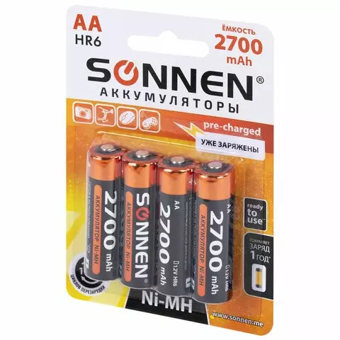 Батарейки аккумуляторные Ni-Mh пальчиковые комплект 4 шт. АА (HR6) 2700 mAh SONNEN