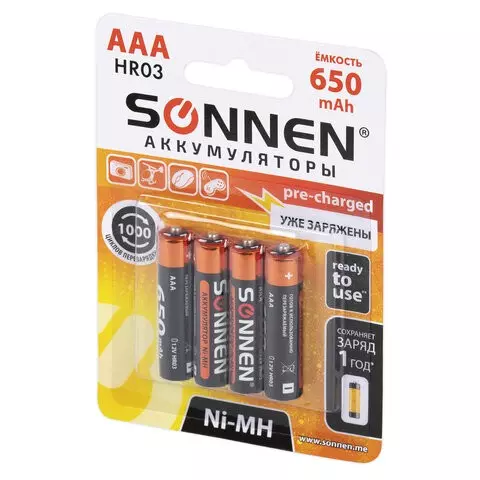 Батарейки аккумуляторные Ni-Mh мизинчиковые комплект 4 шт. AAA (HR03) 650 mAh SONNEN