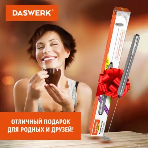Капучинатор/вспениватель молока электрический из нержавеющей стали Daswerk