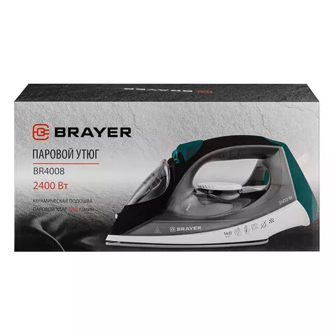 Утюг BRAYER BR4008 2400 Вт керамическое покрытие автоотключение самоочистка антикапл