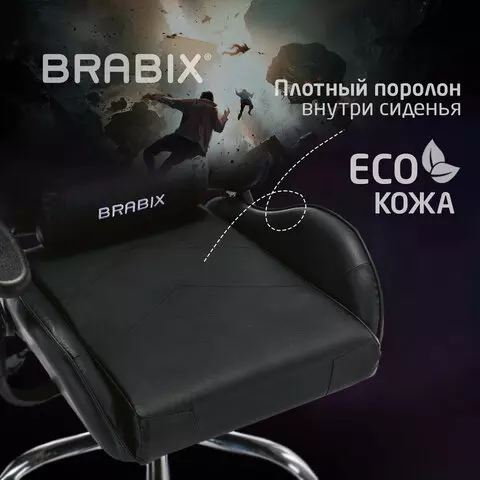 Кресло компьютерное BRABIX "Hunter GM-130" две подушки экокожа черное