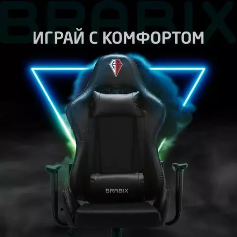 Кресло компьютерное BRABIX "Hunter GM-130" две подушки экокожа черное