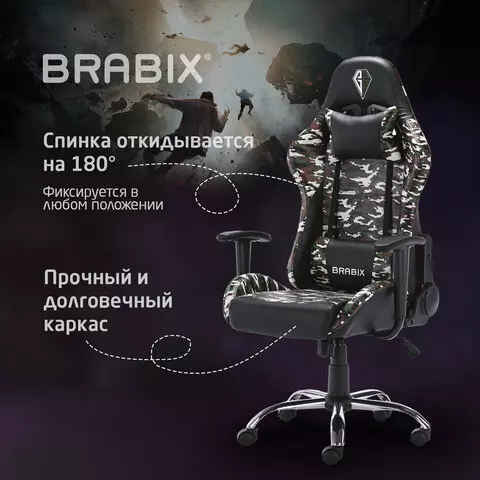 Кресло компьютерное BRABIX "Military GM-140" две подушки экокожа черное с рисунком милитари