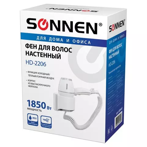 Фен для волос настенный SONNEN HD-2206 SUPER POWER 1850 Вт 2 скорости белый
