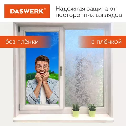 Пленка на окно самоклеящаяся статическая без клея солнцезащитная 75х150 см. "Дуб" Daswerk