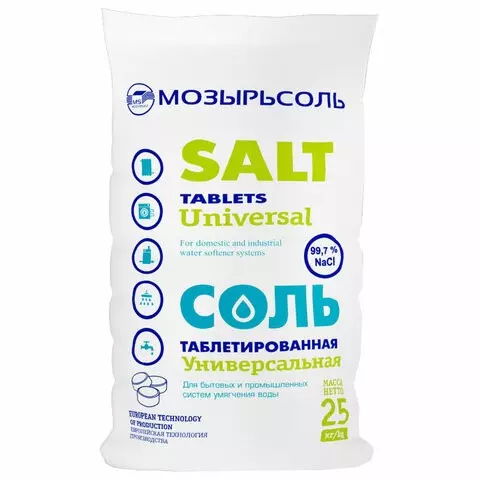 Соль таблетированная универсальная 25 кг.