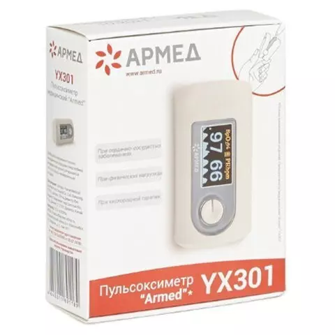 Пульсоксиметр АРМЕД YX301 диапазон SpO2 70%-100% диапазон пульса 25-250 уд/мин с поверкой