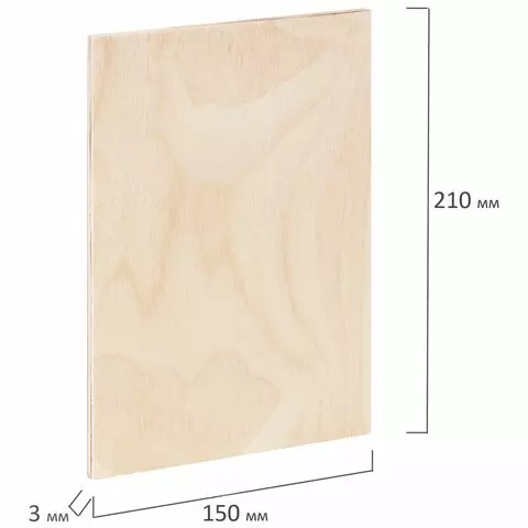Заготовки для творчества деревянные без рисунков 5 шт. 15х21 см. Brauberg Hobby