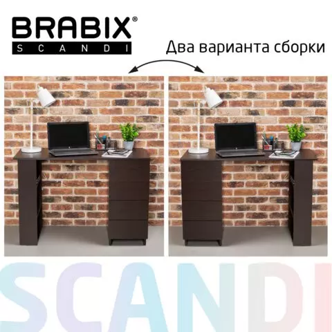 Стол письменный/компьютерный BRABIX "Scandi CD-016" 1100х500х750 мм. 4 ящика венге
