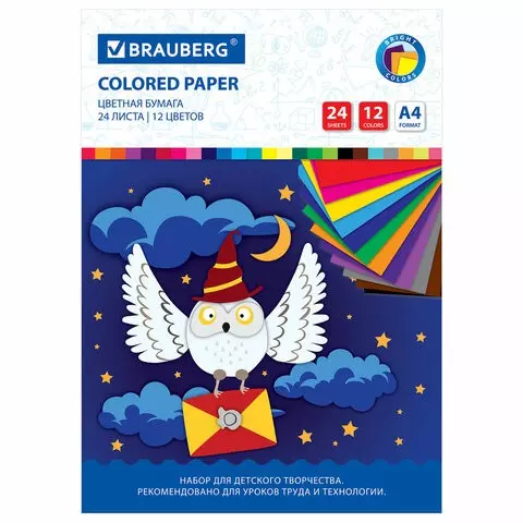 Цветная бумага А4 офсетная 24 листа 12 цветов на скобе Brauberg 200х280 мм.