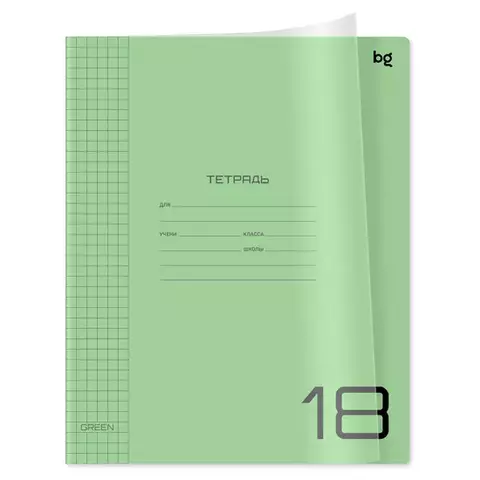 Тетрадь 18 л. клетка BG "UniTone. Green" пластиковая прозрачная обложка