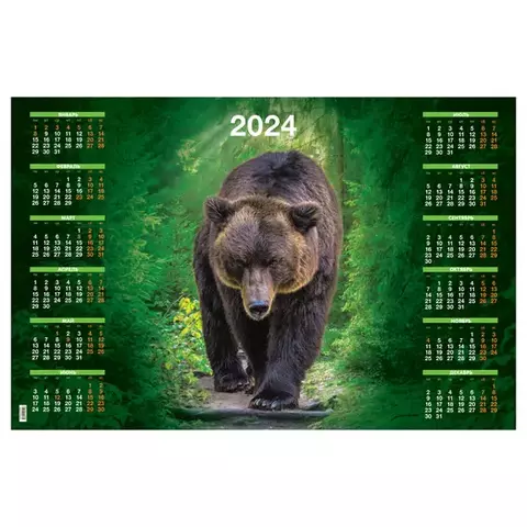 Календарь настенный листовой А1 OfficeSpace "Хозяин леса" 2024 г.