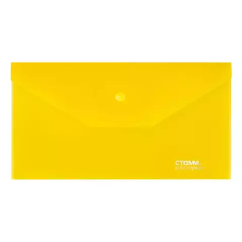 Папка-конверт на кнопке СТАММ С6 180 мкм. пластик прозрачная желтая