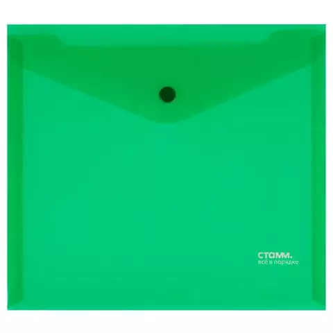 Папка-конверт на кнопке СТАММ А5+ 180 мкм. пластик прозрачная зеленая