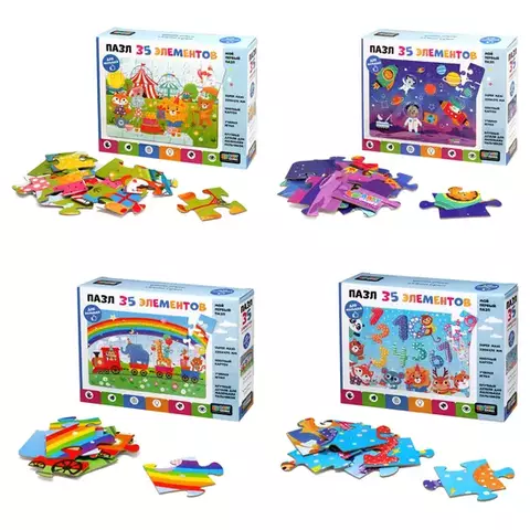 Пазл 35 эл. Maxi Origami "Baby Games. Вечеринка в парке/ Космонавты/ Паровозик-радуга/Считаем шарики" ассорти