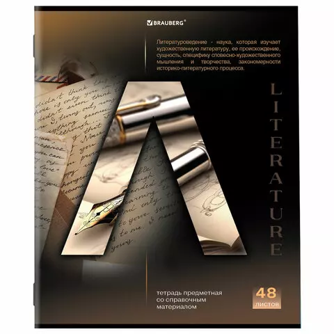 Тетрадь предметная "КЛАССИКА SCIENCE" 48 л. обложка картон литература линия подсказ Brauberg