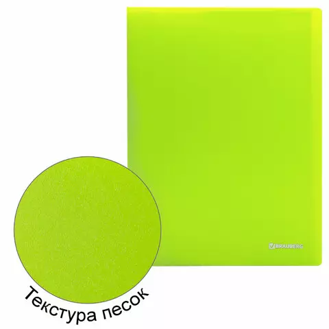 Папка 40 вкладышей Brauberg "Neon" 25 мм. неоновая зеленая 700 мкм.