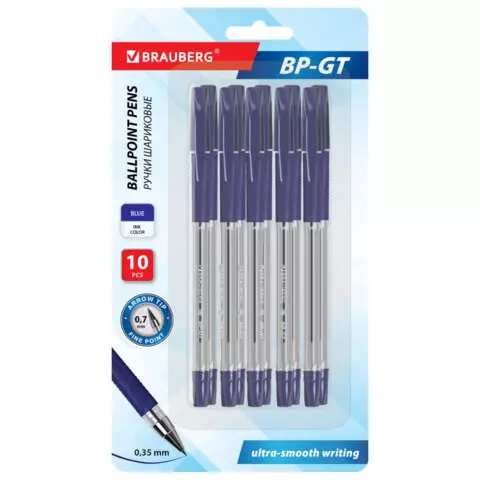 Ручки шариковые Brauberg "BP-GT" набор 10 шт. синие стандартный узел 07 мм. линия письма 035 мм. блистер