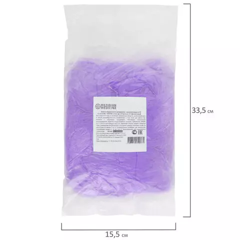 Бахилы MERIDIAN прочные 38 грамма фиолетовые комплект 100 шт. (50 пар) 40х15 см. ПНД