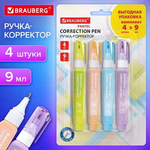 Ручка-корректор 9 мл. выгодная упаковка комплект 4 шт. Brauberg PASTEL