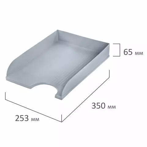 Лоток горизонтальный для бумаг Brauberg "Standard" 350х253х65 мм. серый