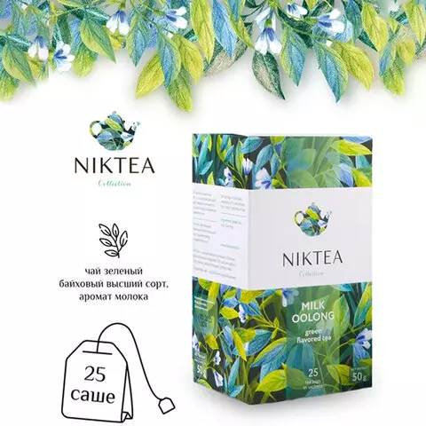 Чай NIKTEA "Milk Oolong" зеленый 25 пакетиков в конвертах по 2 г.