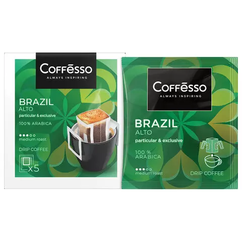 Кофе в дрип-пакетах COFFESSO "Brazil Alto" 5 порций по 10 г