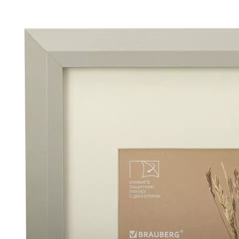 Рамка 21х30 см. с паспарту 15х21 см. небьющаяся аналог IKEA багет 26 мм. МДФ Brauberg "Zool" серая