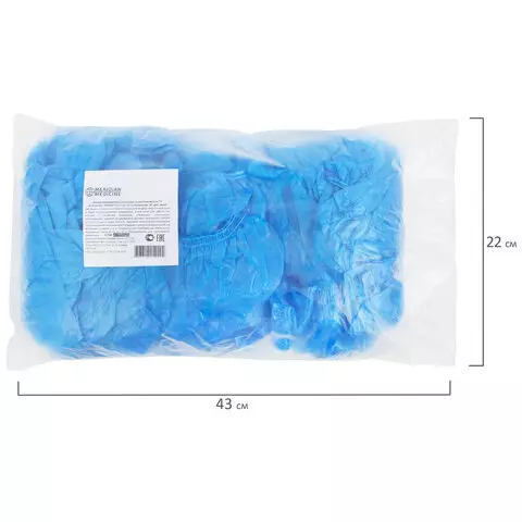 Бахилы MERIDIAN особо прочные 6 грамм. синие комплект 100 шт. (50 пар) 40х15 см. 55 мкм.
