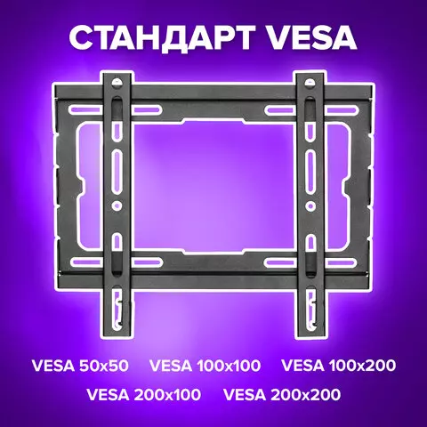 Кронштейн-крепление для ТВ настенный до 45 кг. VESA 100х100-200х200 23"-43" черный SONNEN