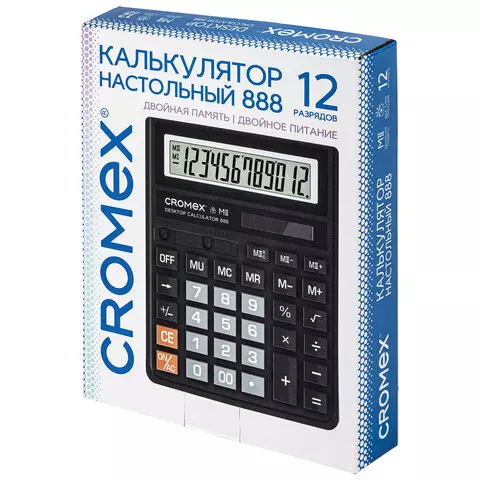 Калькулятор настольный СROMEX 888 (185x145 мм.) 12 разрядов черный