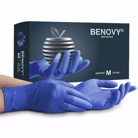 Перчатки нитриловые смотровые 50 пар (100 шт.) размер M (средний) сиренево-голубые BENOVY MultiColor
