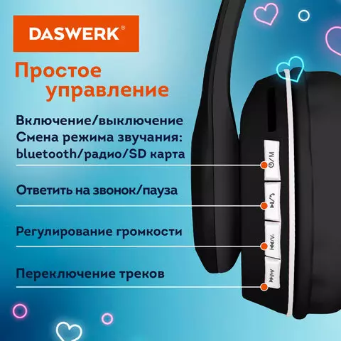 Наушники беспроводные игровые накладные с ушками светящиеся черные Daswerk VZV-23M