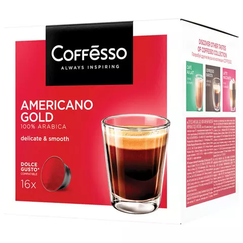 Кофе в капсулах COFFESSO "Americano Gold" для кофемашин Dolce Gusto 16 порций