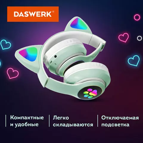 Наушники беспроводные игровые накладные с ушками светящиеся мятные Daswerk STN-28