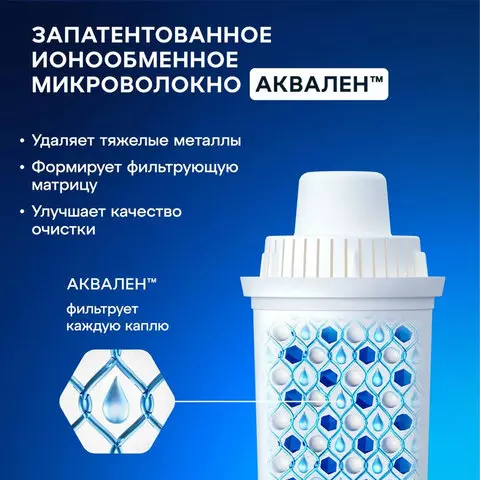 Кувшин-фильтр для очистки воды АКВАФОР Реал В15 2.9 л. со сменной кассетой салатовый