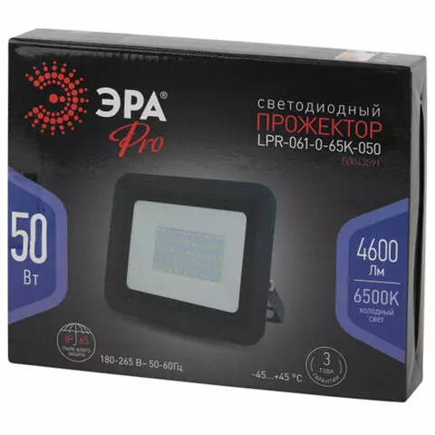 Прожектор светодиодный ЭРА 50(415) Вт 6500 К 4600 Лм IP65