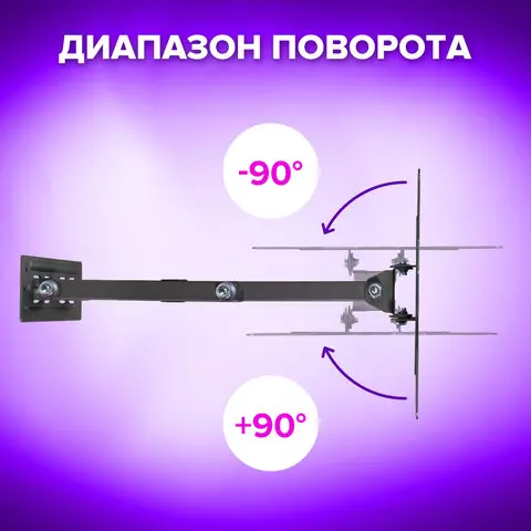 Кронштейн-крепление для ТВ настенный до 30 кг. VESA 100х100-200х200 23"-43" черный SONNEN