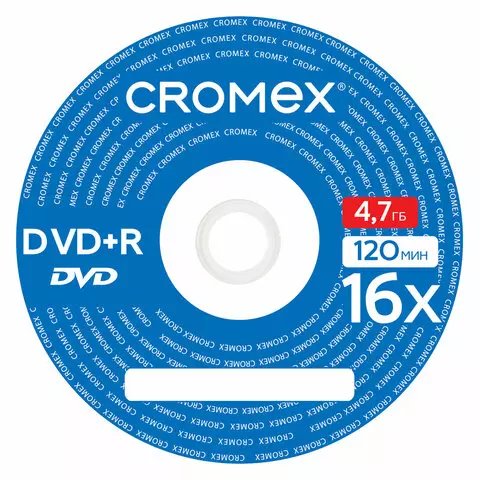 Диски DVD+R (плюс) CROMEX 47 Gb 16x Cake Box (упаковка на шпиле) комплект 50 шт.