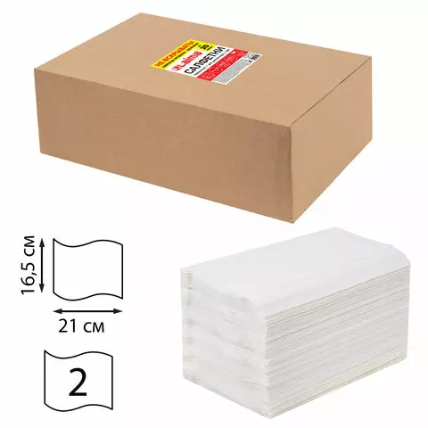 Салфетки бумажные для диспенсера (N4) Laima Premium комплект 20 пачек по 200 шт. 21х165 см. 2-слойные
